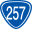 国道257号