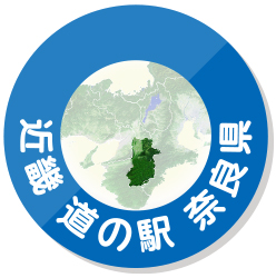 奈良県