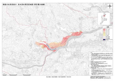 洪水浸水想定区域図（想定最大規模）