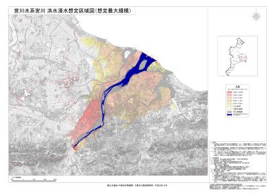 洪水浸水想定区域図（想定最大規模）