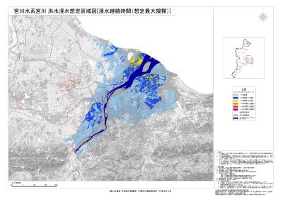 洪水浸水想定区域図（浸水継続時間）