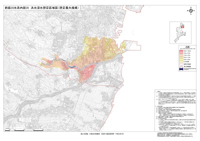 洪水浸水想定区域図（想定最大規模）