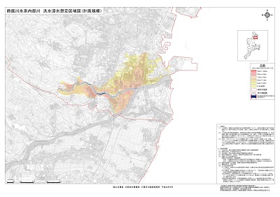 洪水浸水想定区域図（計画規模）