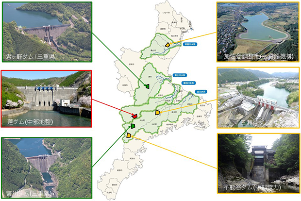 三重四水系の既設ダム