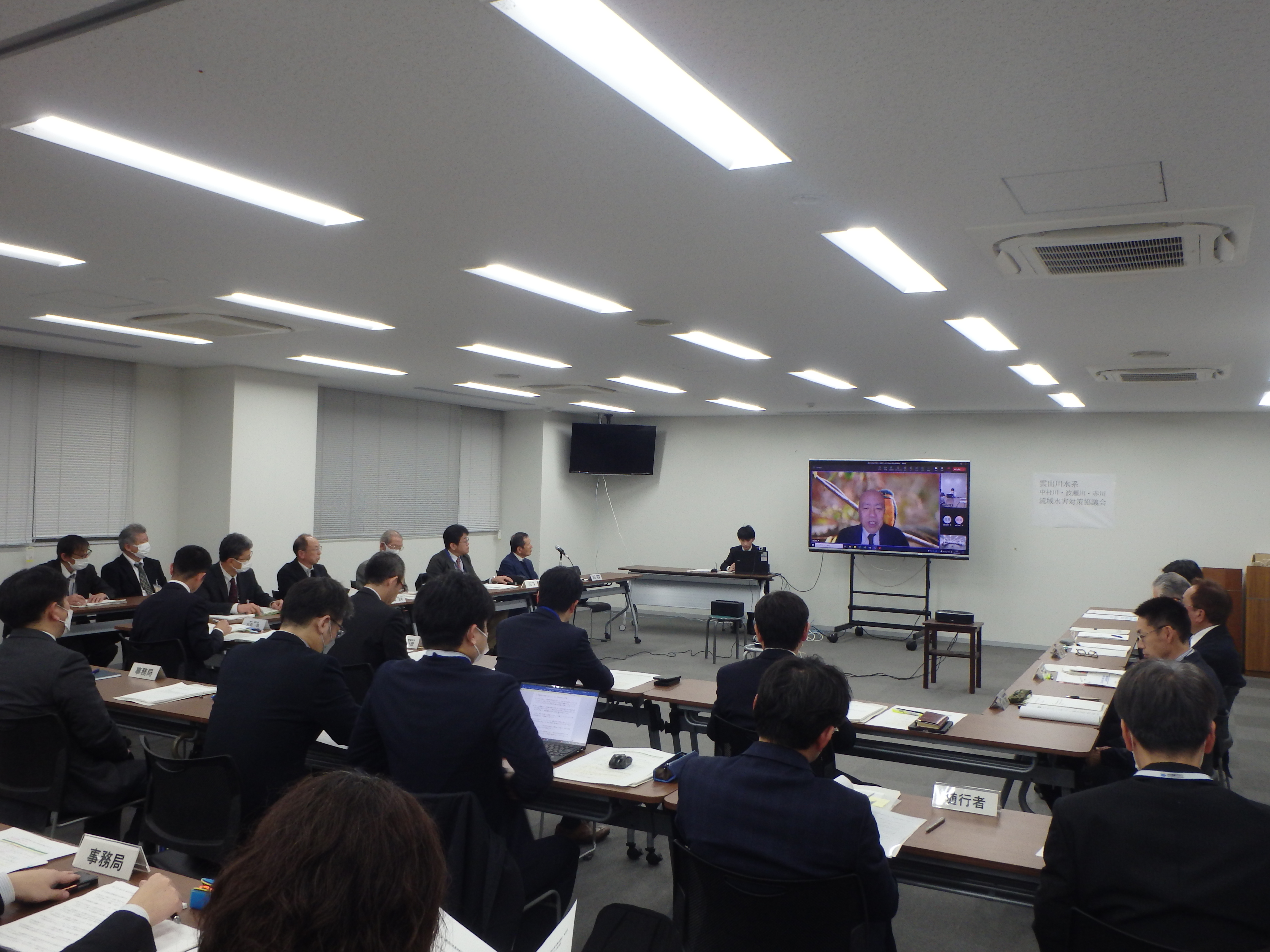 第2回雲出川水系中村川・波瀬川・赤川流域水害対策協議会