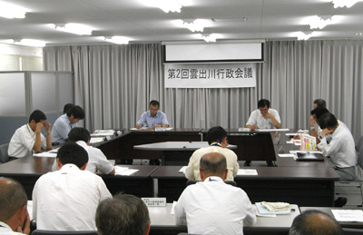 第2回行政会議 開催概要