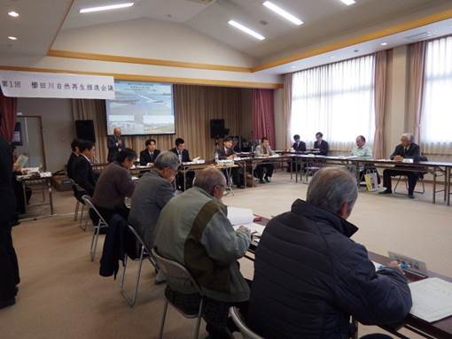 第１回櫛田川自然再生推進会議