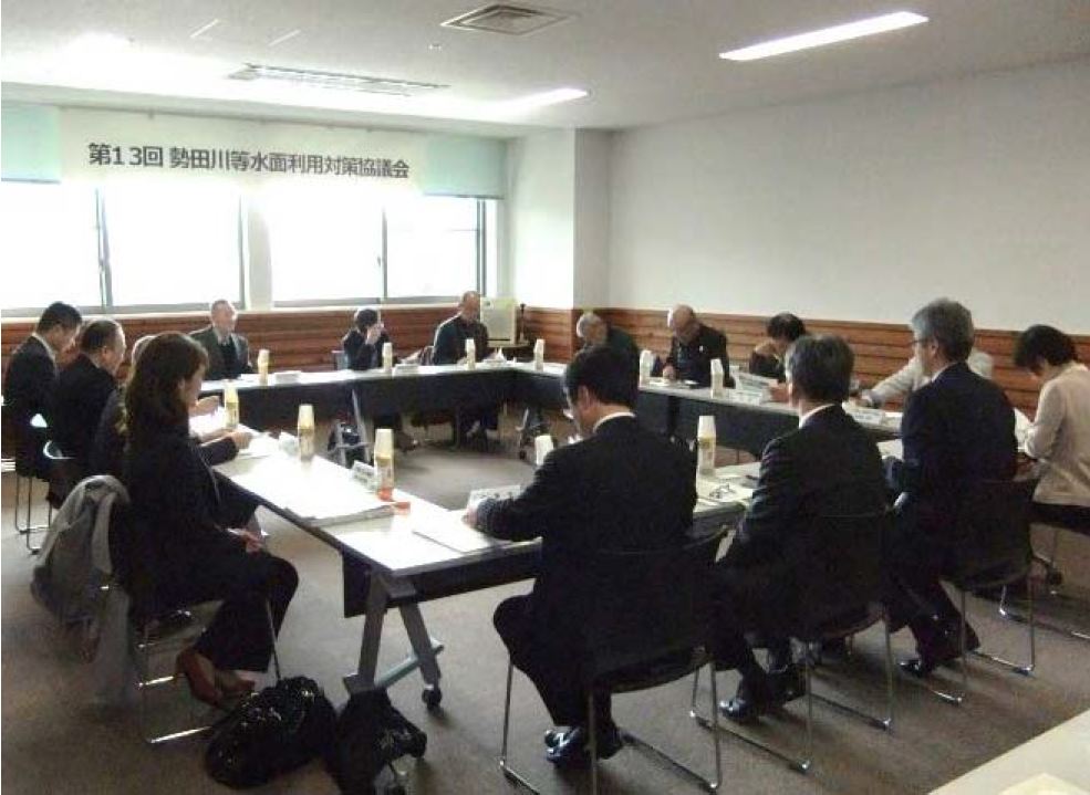 勢田川等水面利用対策協議会（第１３回）