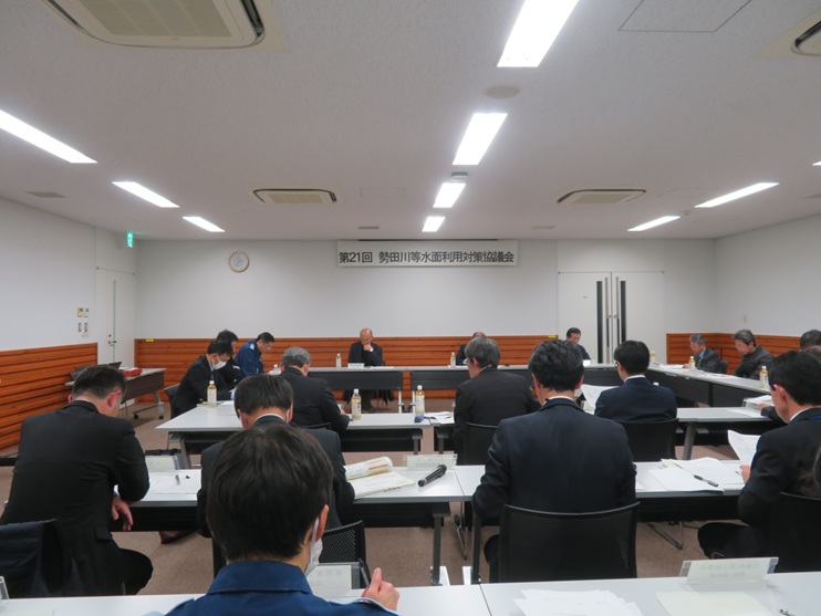 勢田川等水面利用対策協議会（第２１回）