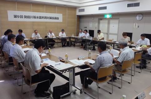 勢田川等水面利用対策協議会（第９回）