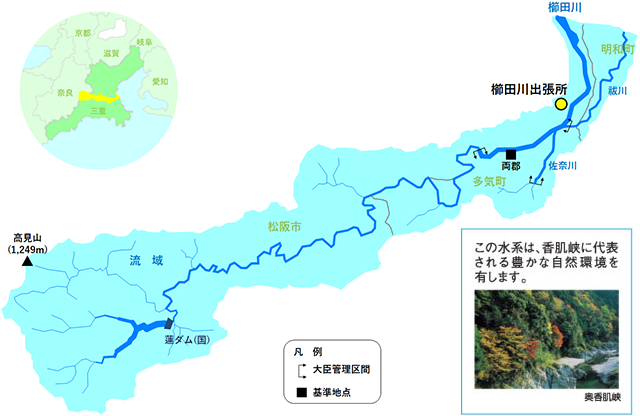 櫛田川水系マップ