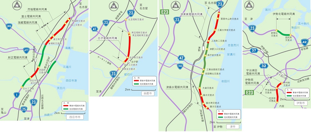 事業区間