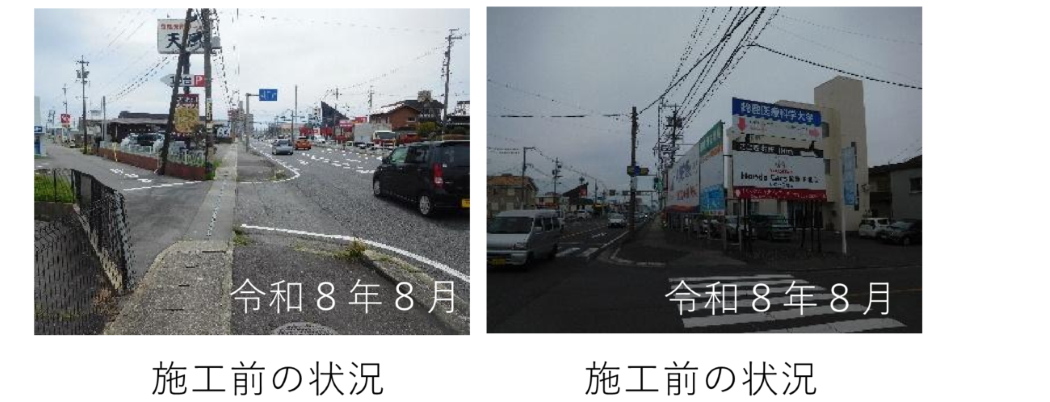 令和7年度　23号白子電線共同溝工事