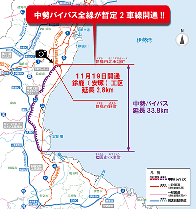 中勢バイパス　区間地図