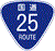 国道25号線