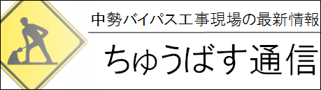 所要時間情報