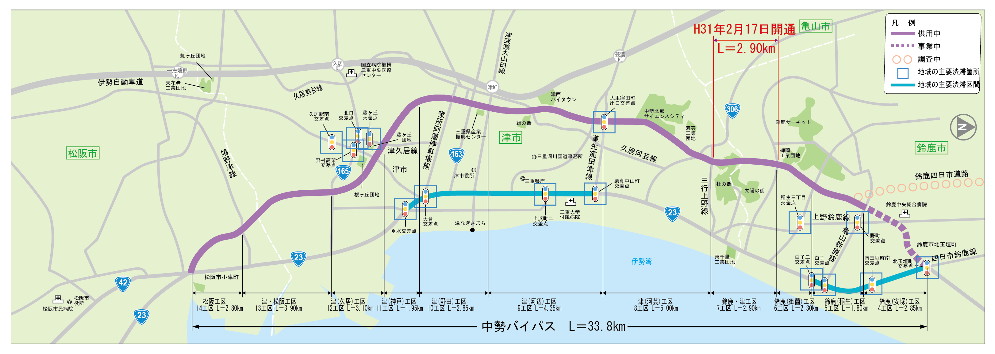 国道23号中勢バイパス 三重河川国道事務所 国土交通省中部地方整備局