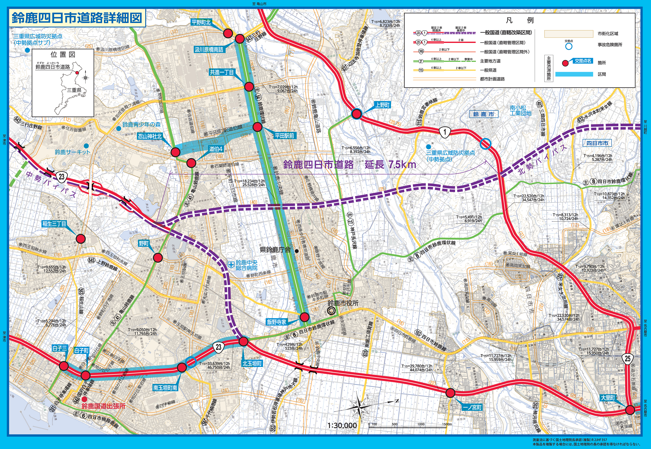 国道23号鈴鹿四日市道路 三重河川国道事務所 国土交通省中部地方整備局