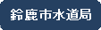 鎭s