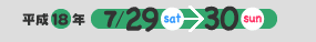 18N7/29sat30san