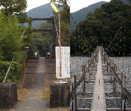 久野脇橋