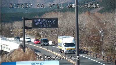 国道138号の道路情報板