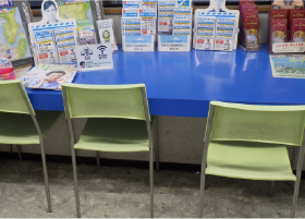 道之驿：Fujioyama