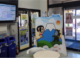 道之驿：Fujioyama