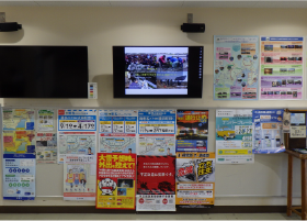 道之驿：Subashiri