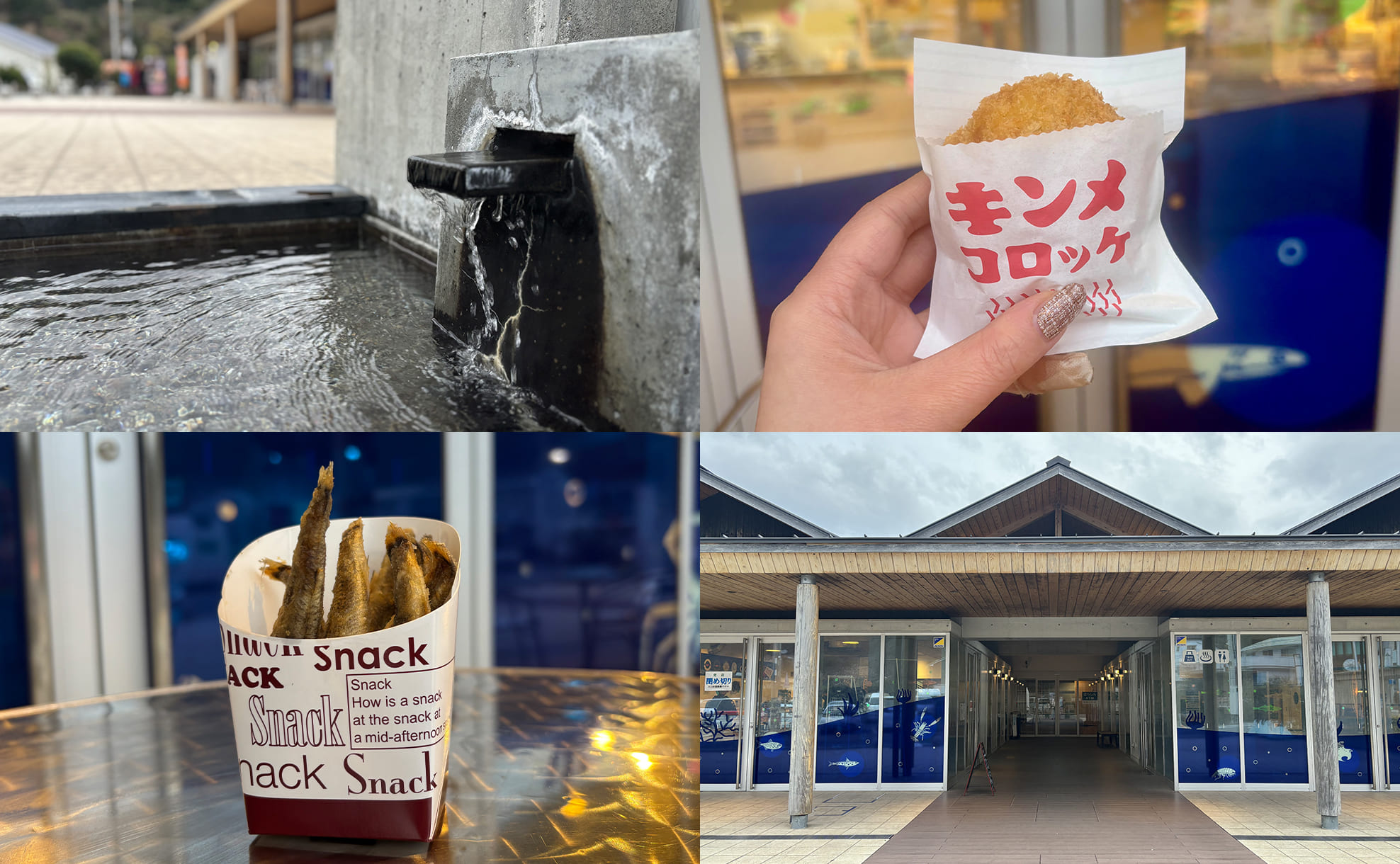 道の駅 くるら戸田