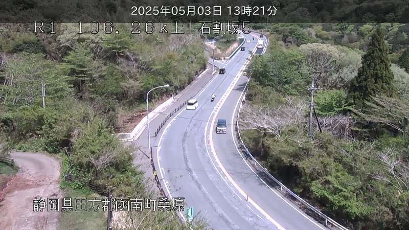 ライブ 箱根 カメラ 道路