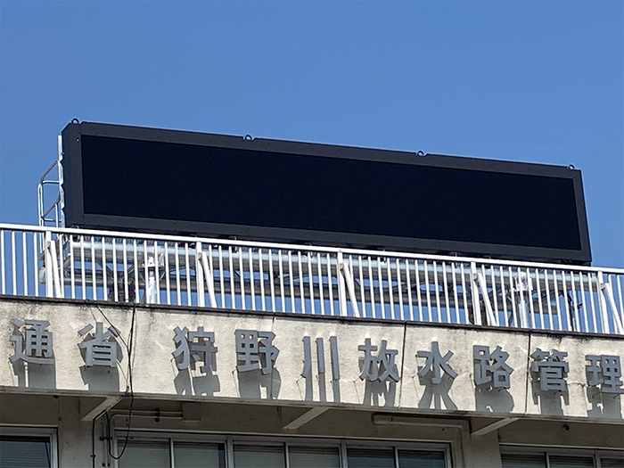 令和3年度 沼津河川国道情報設備設置工事