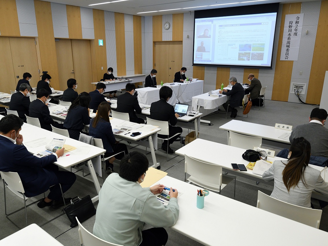 令和2年度 狩野川水系流域委員会