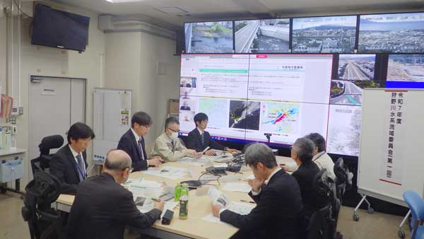 令和7年度 第1回 狩野川水系流域委員会