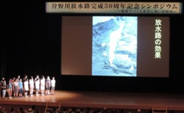 小学生の「防災の取り組み発表」