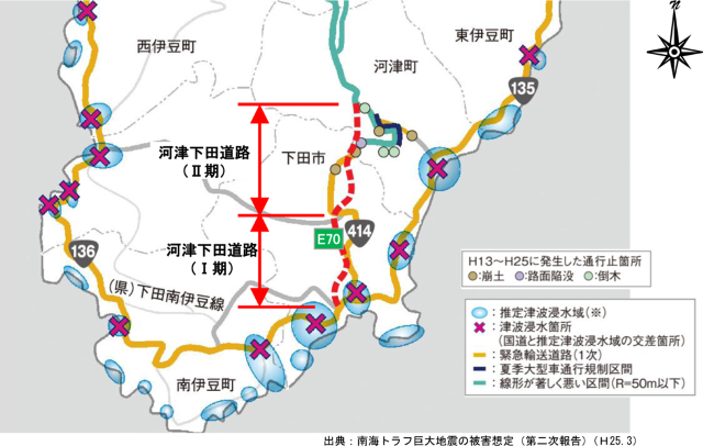 緊急輸送道路の機能強化