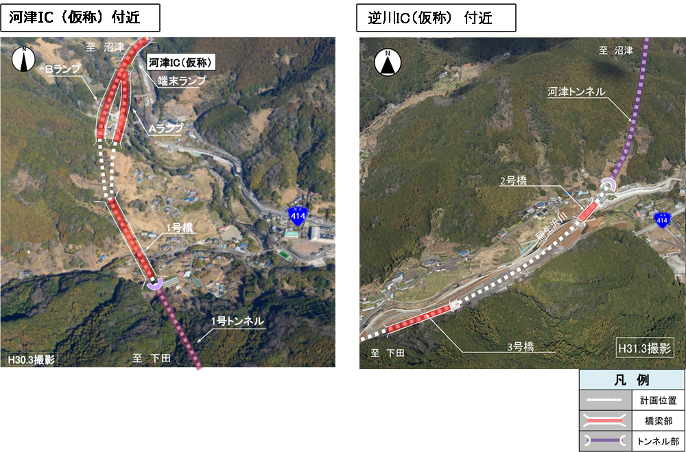 河津下田道路(Ⅱ期)の状況写真