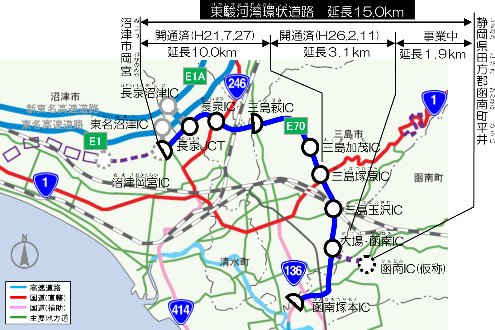 伊豆 縦貫 自動車 道 料金