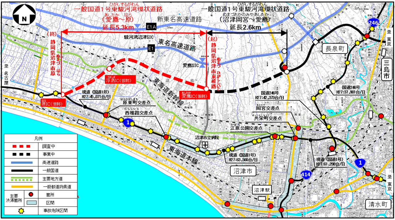 国道1号東駿河湾環状道路(沼津岡宮~愛鷹)