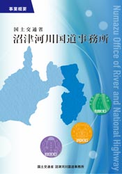 事業概要
