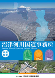 事業概要