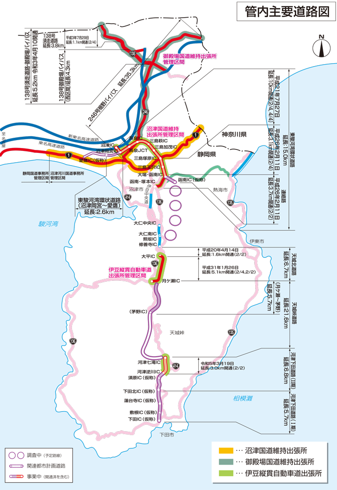 路事業管内図（位置図