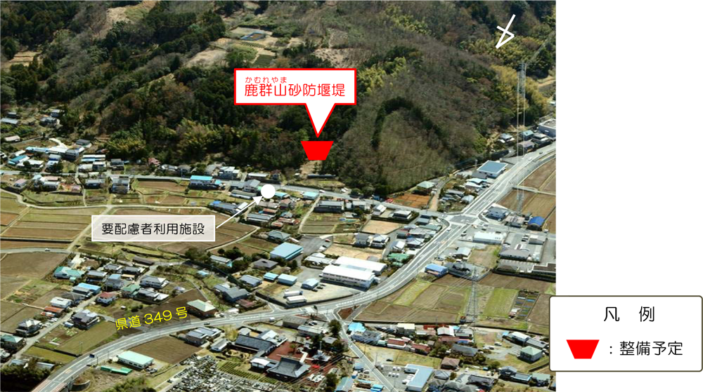 鹿群山砂防堰堤　整備予定図