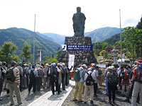 東山道千キロビッグウォーク