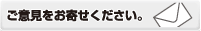 ӌ񂹂B