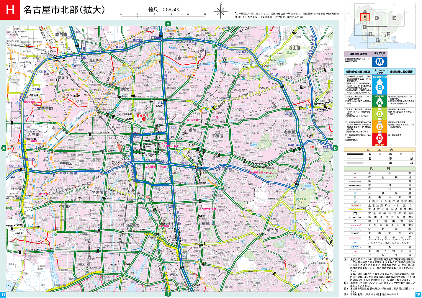 道路の走りやすさマップ（愛知県版マップを見る）