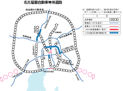 �}�F�����Ԑ�p���H