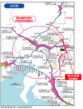 �O���t�F�S�[���f���E�B�[�N���Ԓ��̏a�؏�2005