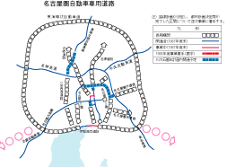 �}�F���É��������Ԑ�p���H