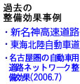 2007NW ʎ@V_H@Ckԓ